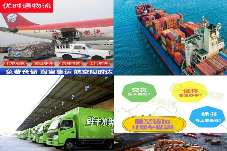 腾冲到葡萄牙航空货运公司-腾冲到葡萄牙物流专线